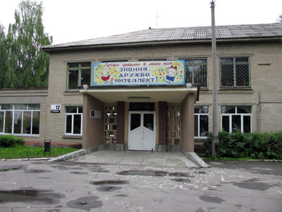 Здание школы №32